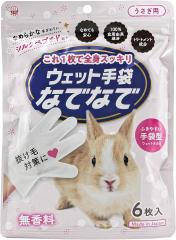 �E�F�b�g��܂ȂłȂ� �������p6�����@�������@���{���@�{�c�m�s