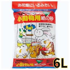 �E�T�M �������b�g  �n���X�^�[ ���X ���� �l�R�p�����̏��~�������p���̍� 6L�@�y�p�[���b�g