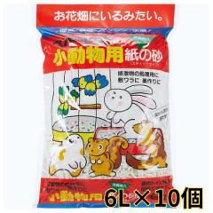 �E�T�M �������b�g  �n���X�^�[ ���X ���� �l�R�p�����̏��~ �g�C�����������p���̍� 6L�i�P�P�[�X�P�O����j �y�p�[���b�g