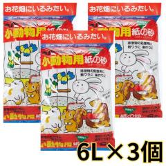 �E�T�M �������b�g  �n���X�^�[ ���X ���� �l�R�p�����̏��~�������p���̍� 6L�~�R�܁@�y�p�[���b�g