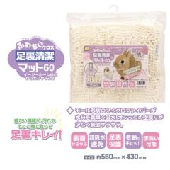 ���������̏������p�}�b�g�I�ӂ�����N���X�@���������}�b�g�U�O �O�W���� (J521)