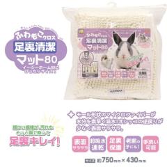 ���������̏������p�}�b�g�I�ӂ�����N���X�@���������}�b�g�W�O �O�W���� (J522)