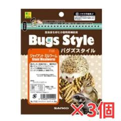 �R�Z�b�g�����H���D�ޏ������p�⏕�H�o�O�Y�X�^�C���@�W���C�A���g�~�����[���~�R�@F122 �O�W����