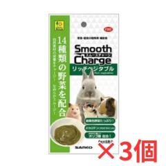 �R�Z�b�g�@14��ނ̖�؂����b�`�ɔz���I�X���[�X�`���[�W�@���b�`�x�W�^�u���~�R�@F202�O�W����