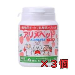 �R�Z�b�g�������̂��߂̓��_�ۂ̂���I�A�����y�b�g �������p �������� 50g�~�R��[���{���ی�����]