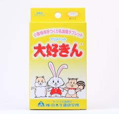 �������̒����ɕK�v�Ȋ������_�ہI�������p�A�����y�b�g�@��D����P�O��