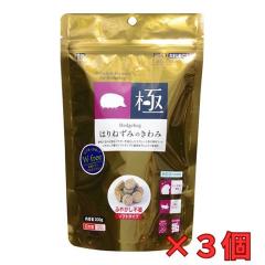 �R�Z�b�g�@�͂�˂��݂̂���� 200���~�R�@�n�C�y�b�g ���S���S�̖����F�E���{�� �����p�E�_�[�����������n���l�Y�~��p�t�[�h