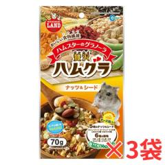 �R�Z�b�g�@�n���X�^�[�E���X�Ȃǂ̏������p����n���X�^�[�̃O���m�[���ґ�n���O�� �i�b�c&�V�[�h�~�R��[�}���J��]