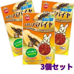 �n���X�^�[�A�E�T�M�ȂǏ������̂���I�������ăp�p�C��80g�~�R�@�}���J��