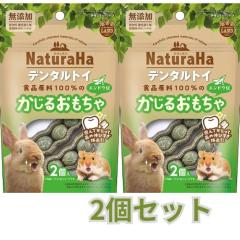 �i�`�����n�@�f���^���g�C�@�G���h�E���~2�܃Z�b�g�@�}���J��ML-679�������E�n���X�^�[�E�������b�g�Ȃǂ̏������p�H�i����100���̂�����