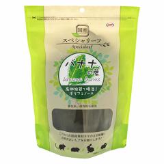 ���Y�f�ނ����̂܂܊����������������p����IPRO�X�y�V�������[�t�o�i�i�̗t�@10g[NPF]