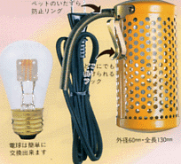 �q���R�ۉ�������t���āA���S�ɕۉ����ł����v�ȃq�[�^�[�ł��B�~�j�y�b�g�q�[�^�[�Q�O�v�@�A�T�q