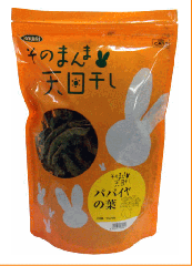 ���̂܂�ܓV������!�p�p�C���̗t KAWAI