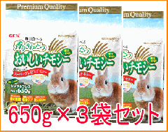 �y���������z[GEX]���肫�킾�@���������`���V�[�@650g�~�R�܃Z�b�g