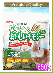 [GEX]���肫�킾�@���������`���V�[�@650g