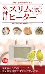 �����E�������E�f�O�[�E�n���l�Y�~�E�������b�g�p���������q�[�^�[�O�t���@�X�����q�[�^�[15W[�O�W����]