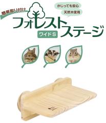 �f�O�[�E�V�}���X�E�������K�p�V���v���Ń��C�A�E�g���₷�����^�̉����X�e�[�W�I�t�H���X�g�X�e�[�W ���C�hS[�O�W����]