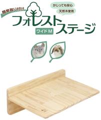 �V���v���Ń��C�A�E�g���₷�������X�e�[�W�I�������E�`���`���E�f�O�[�E���X�E�t�N���������K�ȂǂɁI�t�H���X�g�X�e�[�W ���C�hM[�O�W