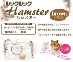 �n���X�^�[����L�b�g �O�W���� ���b�N���b�N �n���X�^�[ �u���E��