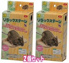 レインボー]デグー・モモンガ用カップ型ハウスフルーツボール