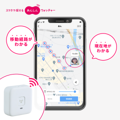 声で家電コントロールセット（赤外線リモコン 02、Google Nest Mini