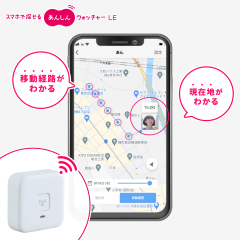 声で家電コントロールセット（赤外線リモコン 02、Google Nest Mini