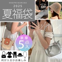 �S�i���������ꕔ�n�揜�� 2025 �ĕ��� ���f�B�[�X ���� ����5�_���ĕ��� �������� �y���[�z�󂠂� ������ �o�b�O �t�@�b�V���� �A�p����