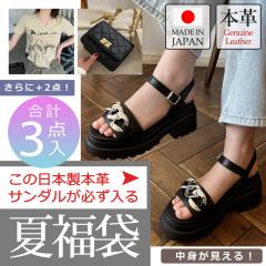 �S�i���������ꕔ���� 2025 �ĕ��� ���{���{�v�T���_�����K�����镟�� ���f�B�[�X �������� �y���[�z ���g�������� �N���X�p�f�b�g �T��