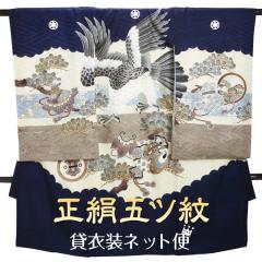 ���{�Q�� �j�̎q ��/�� m-39 ���{���������� �Y�� �����^�� ���� ��������