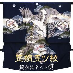 ���{�Q�� �j�̎q ��/��E�� m-56 ���{���������� �Y�� �����^�� ���� ��������