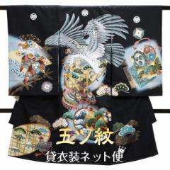 ���{�Q�� �j�̎q ��/��E���Ԃ� m-59 �Y�� �����^�� ���� ��������