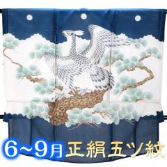 �ėp �W ���{�Q�� �����^�� �ĕ� �j�̎q �F/�� �� ro-117 �Y�� �����^�� ��������