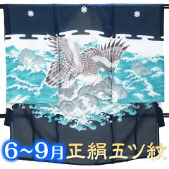 �ėp �W ���{�Q�� �����^�� �ĕ� �j�̎q ���F/�g �� ro-118 �Y�� �����^�� �ӂ��� �j�̎q ��������