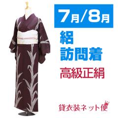 �K�⒅ �W�i7��/8�����������j �Z���F NT-201 ���{�Q�� ���܎O ���w�� ������ ��������