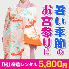 �ėp �W ���{�Q�� �����^�� �ĕ� ���̎q �I�ׂ�f�U�C�� �Y�� �����^�� ��������