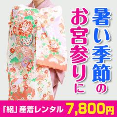 �ėp �W ���{�Q�� �����^�� �ĕ� ���̎q �I�ׂ�f�U�C�� �Y�� �����^�� ��������