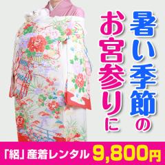 �ėp �W ���{�Q�� �����^�� �ĕ� ���̎q �I�ׂ�f�U�C�� �Y�� �����^�� ��������