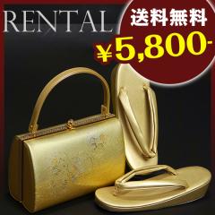 �����o�b�O�Z�b�g �����^���y�S�[���h�n-43�z���� �U�� ���l���ɁI�a������ bagset-43