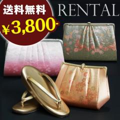 �����o�b�O�Z�b�g �����^������ �U�� ���l���ɁI�a������ 