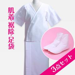 ���@�فE���悯�E���� �R�_�Z�b�g ���f�B�[�X ���[���֑������� ���� �����瑕�p �ԉňߑ� ���� �U���ɁI���� ���� ������