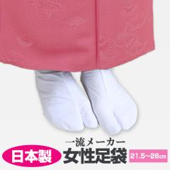 ���� ���f�B�[�X �� 21.5�`26cm ���[���֑������� �u���[�h������ �S�����͂� �j�� ���� �|�� �ԉ� ���@��