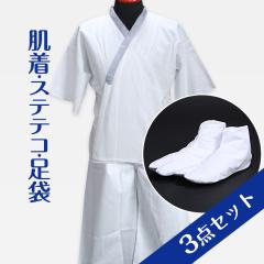 �����i���@�فj�E�X�e�e�R�E���� �R�_�Z�b�g �����Y ���[���֑������� �j�� �������E���l���ɁI�a������ ����