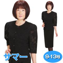 �r�� �ėp �����^�� �u���b�N�t�H�[�}�� ���f�B�[�X �c�[�s�[�X�i5���`10�������j �������� S-T