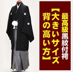 �傫���T�C�Y�y�ō������уZ�b�g�����^���z�уZ�b�g �����Y �у����^�� �j�� ������ ��������