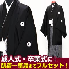 ���l�� �� �����^�� �y����t�у����^���z ���l�� ���Ǝ� �j�� �уZ�b�g �����Y NT-11 ��������