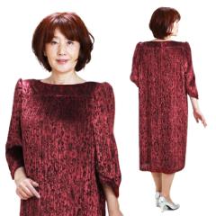 �t�H�[�}���h���X �����^�� ������ 9��-13�� �� �����s�[�X 1231 ���t�� ���\�� �J���I�P ���� 50�� 60�� 