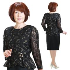 �t�H�[�}���h���X �����^�� ������ 11��-13�� �� �c�[�s�[�X 15793 ��e �h���X ���� �� �f�� �ߑ� 50�� 60�� 