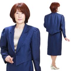 �t�H�[�}���h���X �����^�� ������ 13��-15�� �傫���T�C�Y �Z�u���[ �c�[�s�[�X 582003 ���t�� ���\�� �J���I�P ���� 50�� 60�� 