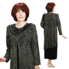 �t�H�[�}���h���X �����^�� ������ 9��-13�� ��/������ �����s�[�X d-at-9021 ��e �h���X ���� �� �f�� �ߑ� 50�� 60�� 