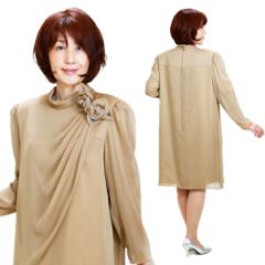 フォーマルドレス レンタル 結婚式 11号-13号/ベージュ ワンピース mr